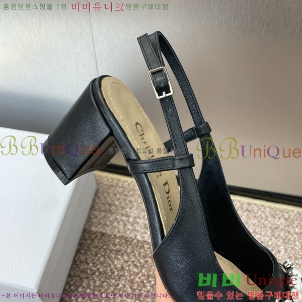  Paris   35D253211-6  6cm