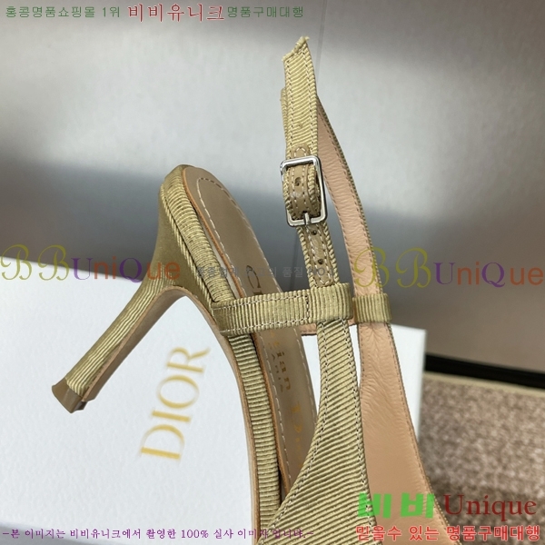     36D2541410-1  7cm