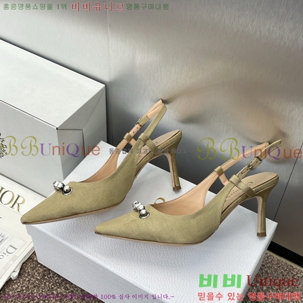     36D2541410-1  7cm