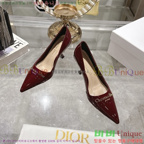     33D25493-2  8cm