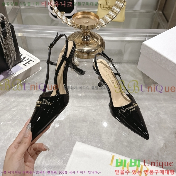    33D25494-3  8cm