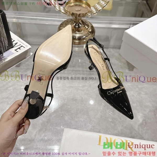     33D25494-3  8cm