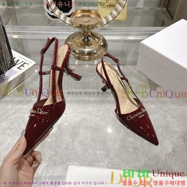     33D25494-4  8cm