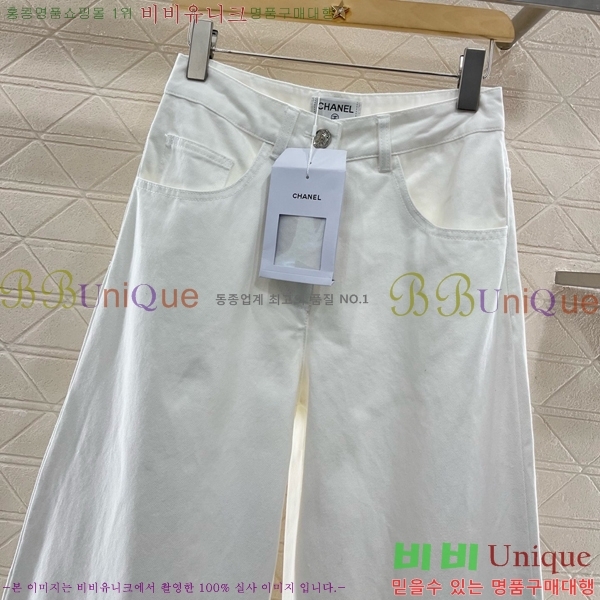  *   CHA12099-7