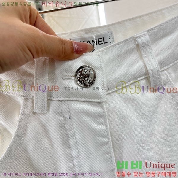  *   CHA12099-7