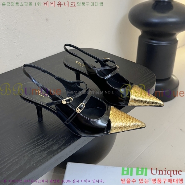    33CE2542513-2  6.5cm