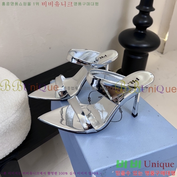    31P25511-2  9.5cm