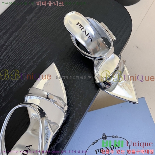    31P25511-2  9.5cm