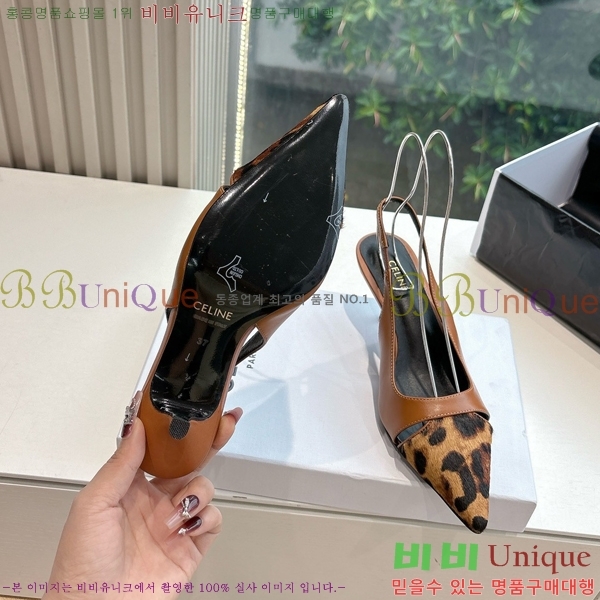    34CE254255-3  5cm