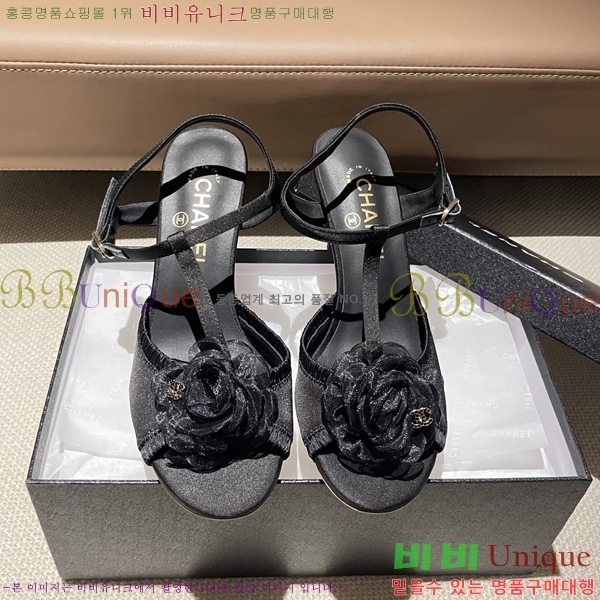  *   30CH254257-2