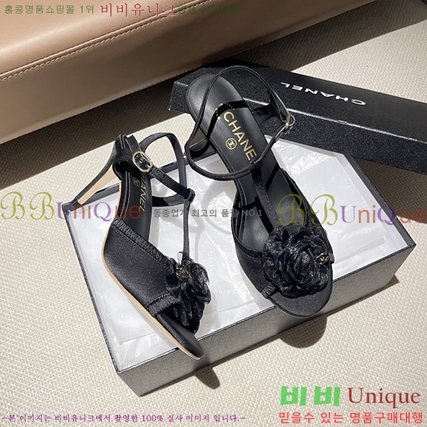  *   30CH254257-2