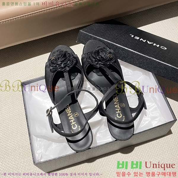  *   30CH254257-2