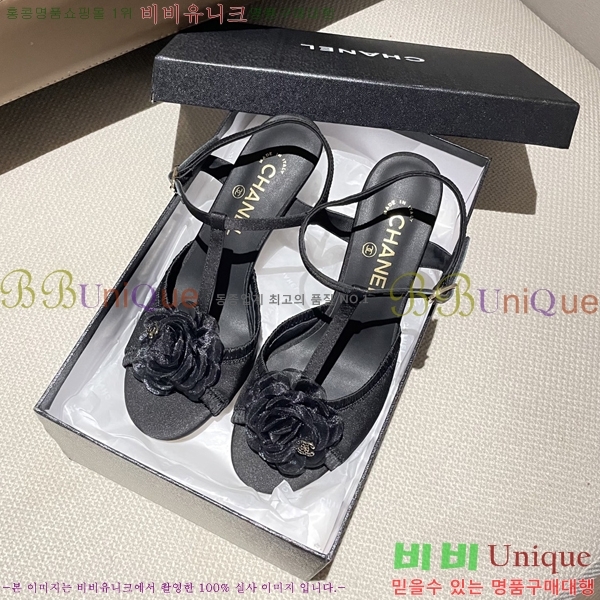  *   30CH254257-2