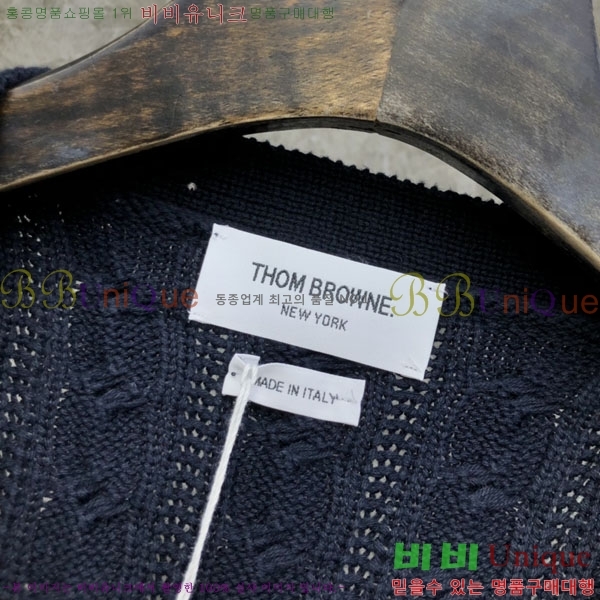    TB2561638-2