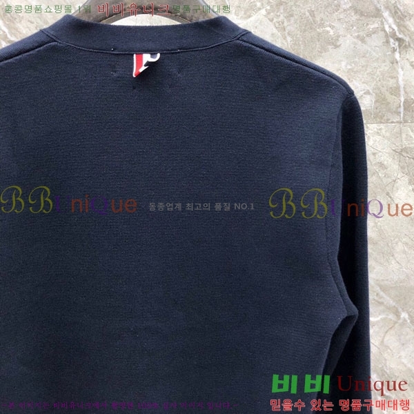    TB2561638-7