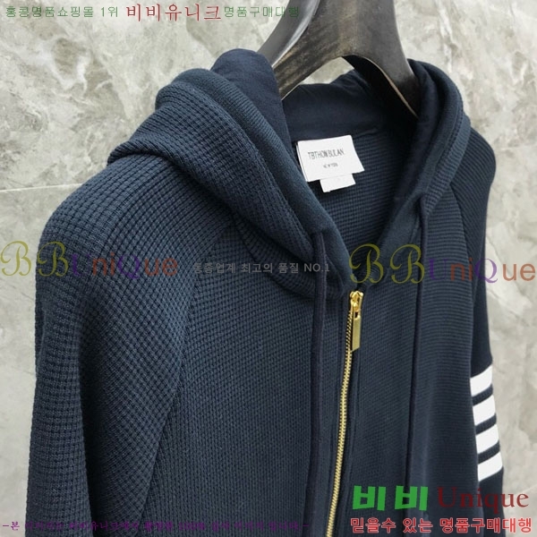    TB2561638-6