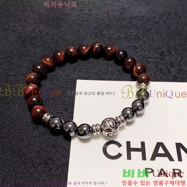  *  CH667709-11