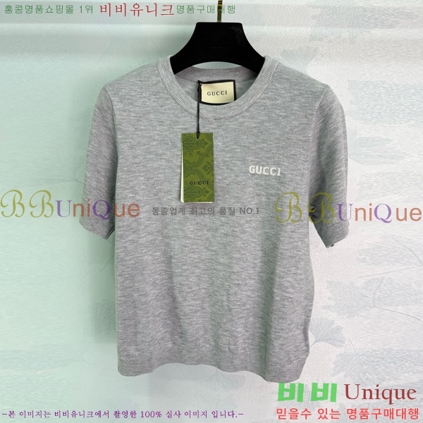    Ƽ GU1120565-1