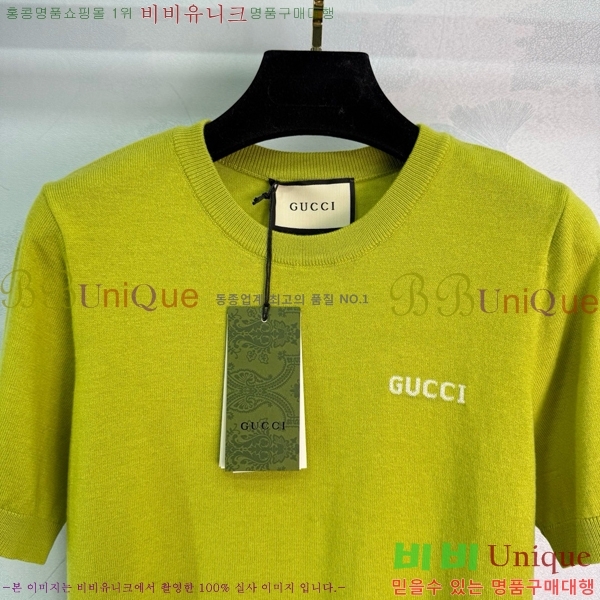    Ƽ GU1120565-1