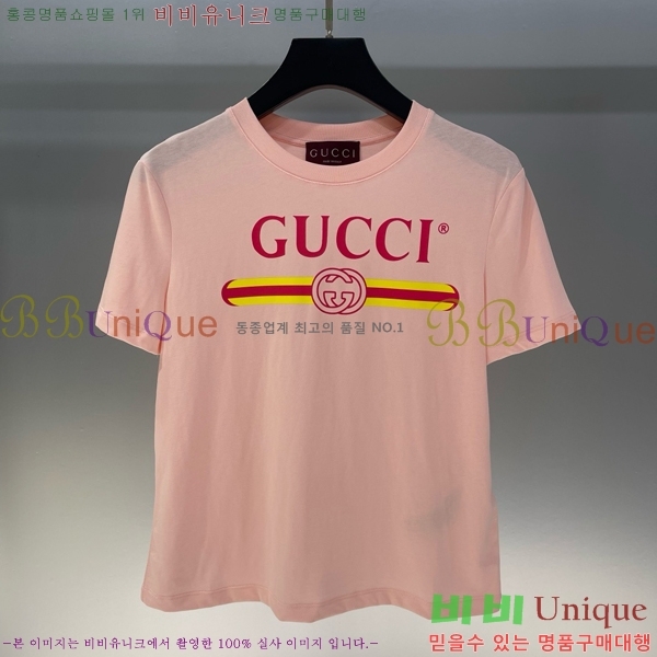    Ƽ GU1120565-4