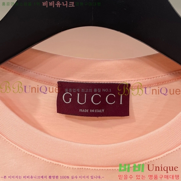    Ƽ GU1120565-4