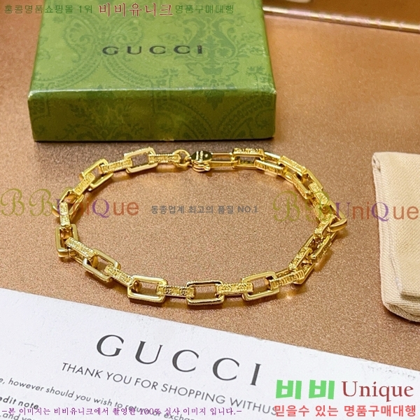    G12U12166-1