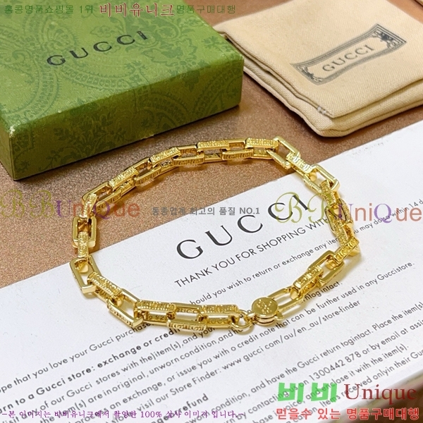    G12U12166-1