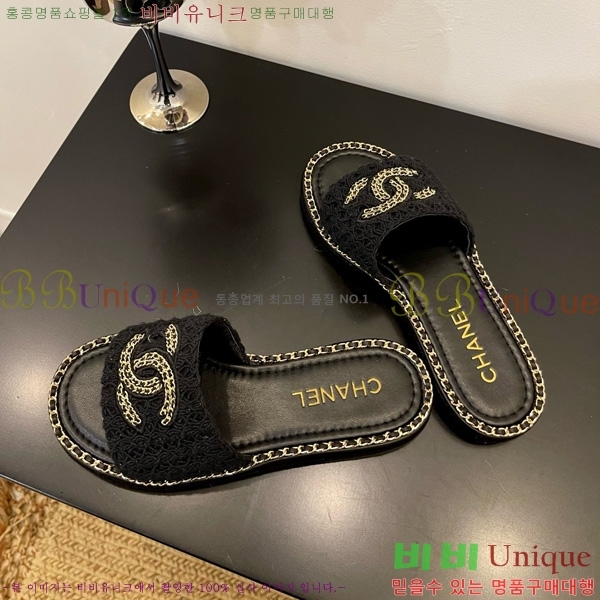 *   32CH825597-2