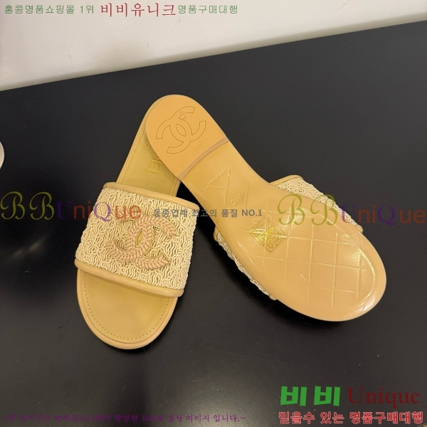 *  29CH825601-1