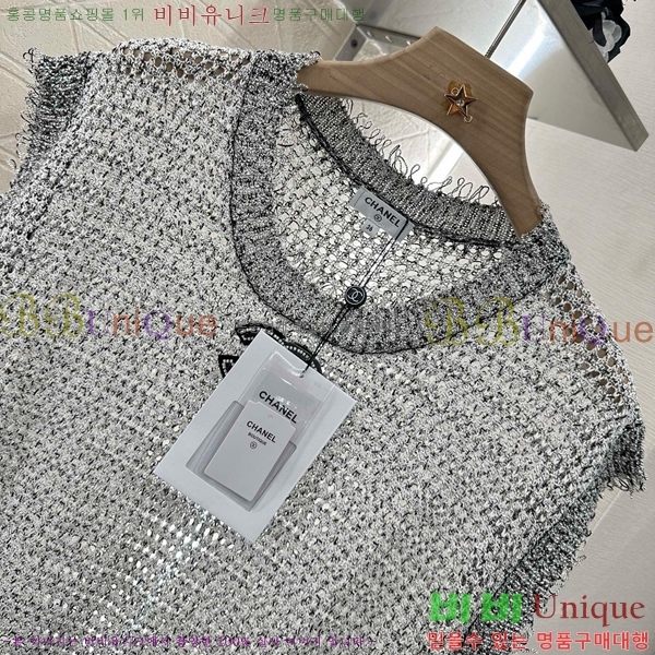  * μҸ/ CH2124322-7