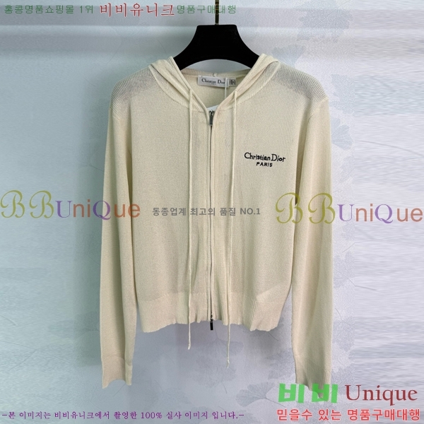     DO241113-1