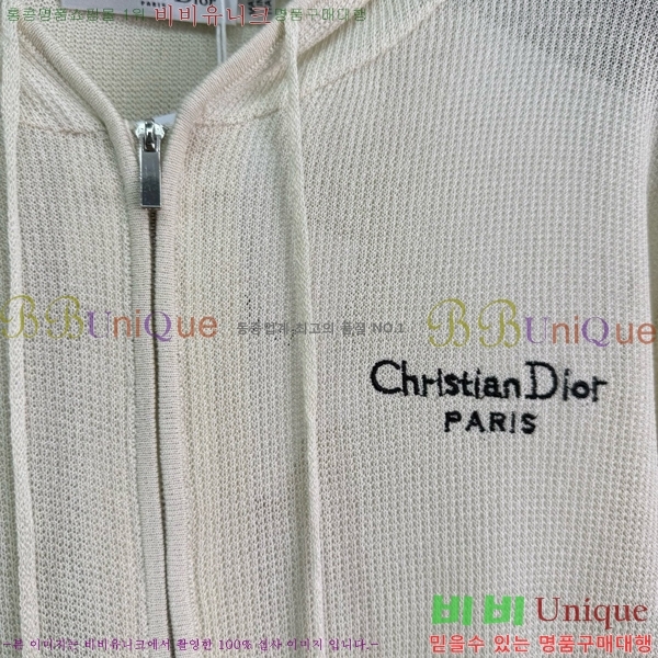     DO241113-1