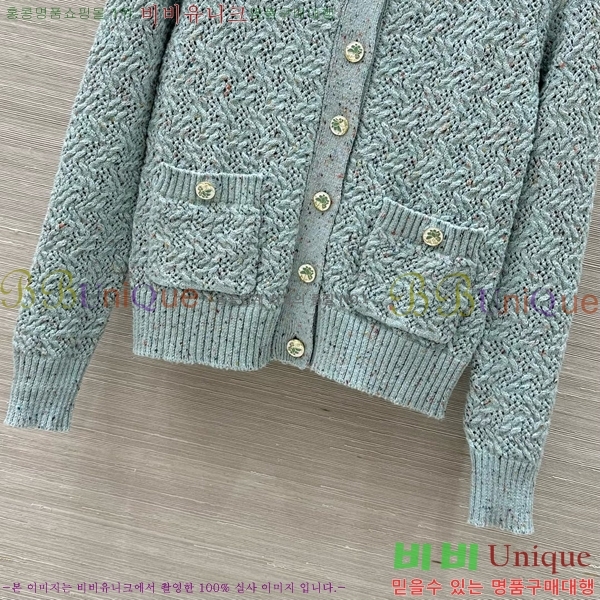  *  CH1205467-4