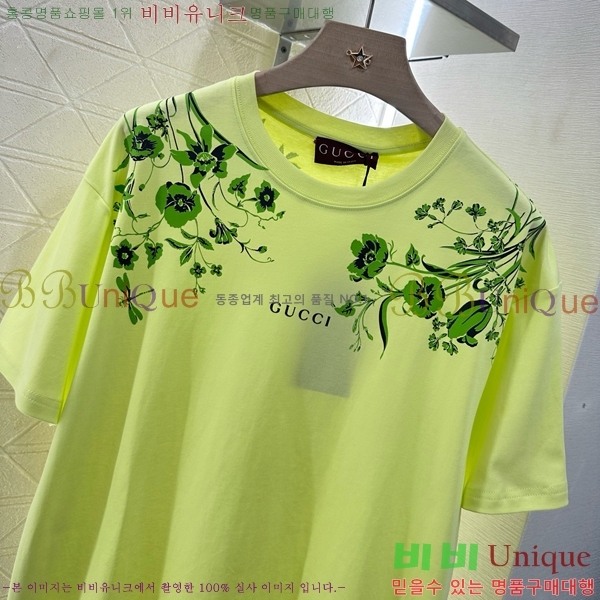    Ƽ GU1120565-7