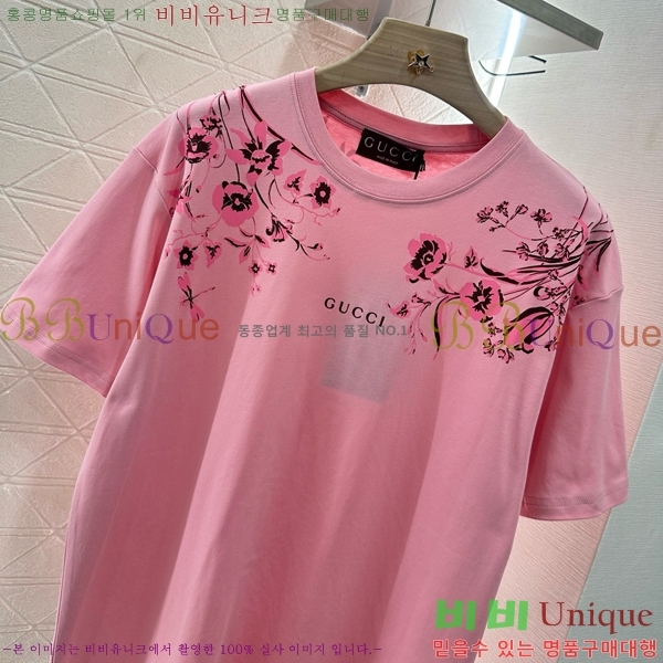   Ƽ GU1120565-8