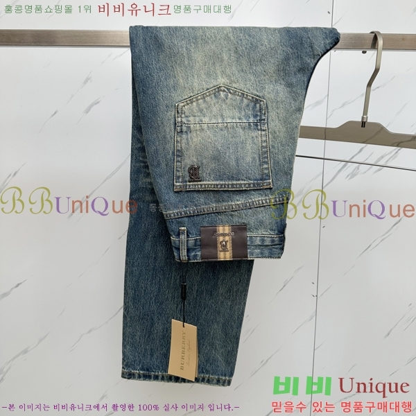   û BU5585808