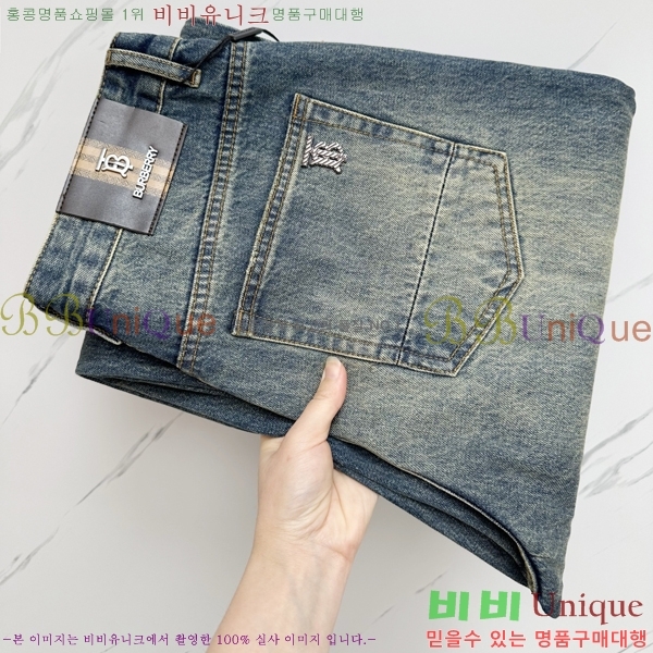   û BU5585808