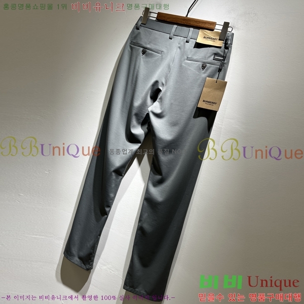     BU552872-1