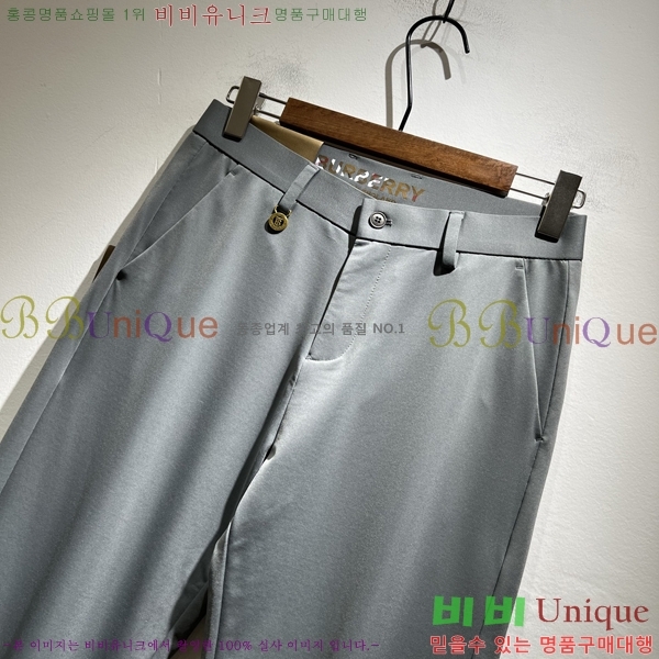    BU552872-1