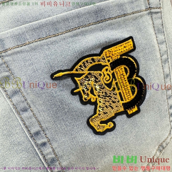   û BU5585801