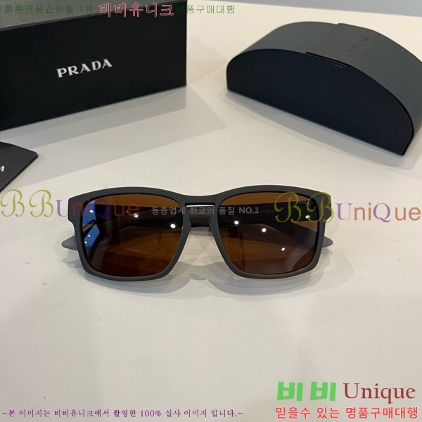 ���� ����� ���۶� P68824-2