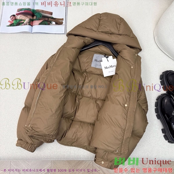 ���� ��**�� �ٿ� �е� MAXM88334-4