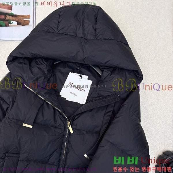 ���� ��**�� �ٿ� �е� MAXM88334-8