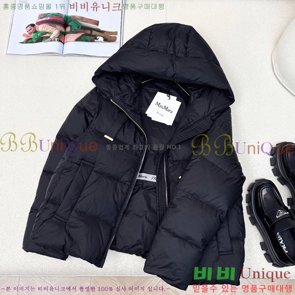 ���� ��**�� �ٿ� �е� MAXM88334-8