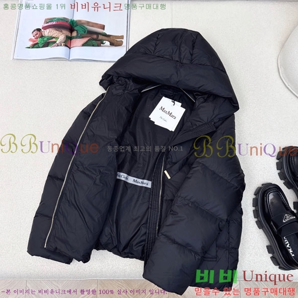 ���� ��**�� �ٿ� �е� MAXM88334-8