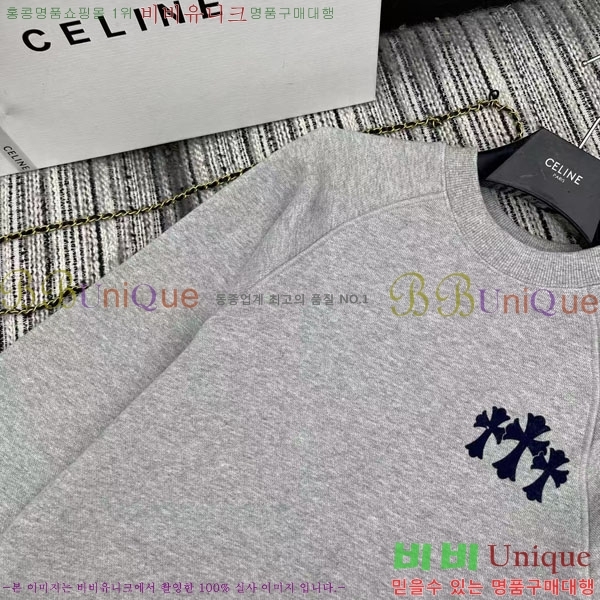  ũ  CS8471206-1
