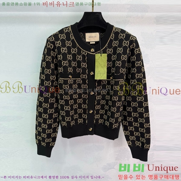    GU412055-7