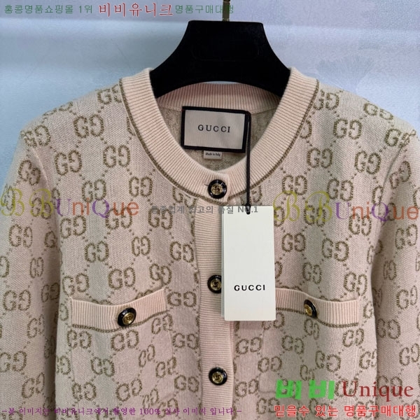   GU412055-7