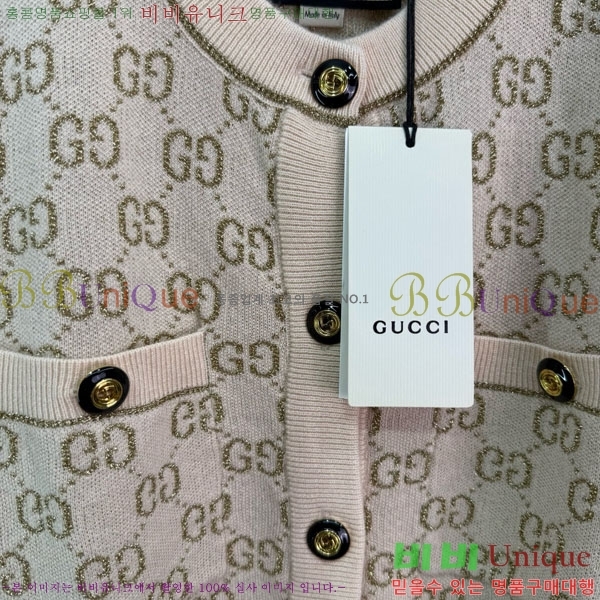    GU412055-7