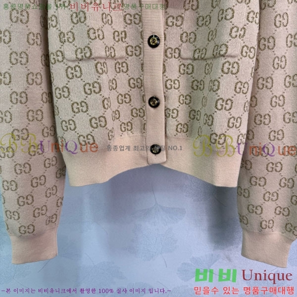    GU412055-7